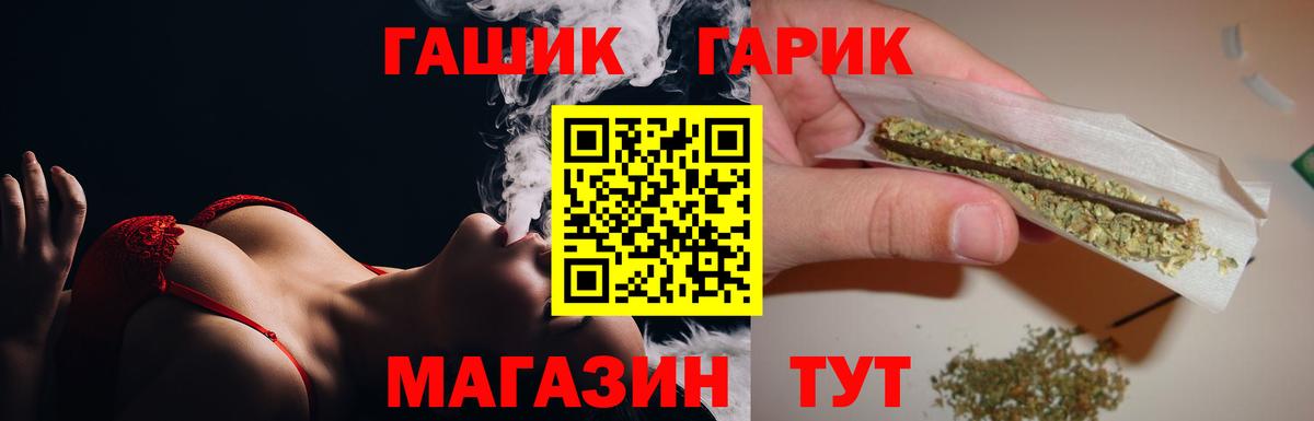 Гашиш  Гашиш Ice-O-Lator  Вход с VPN  ГАШ ice o lator  Ангарск 