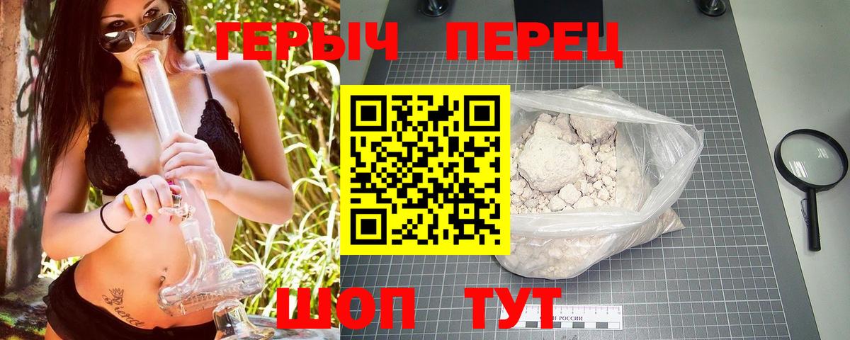 ГЕРОИН афганец  Вход с VPN  Ангарск 