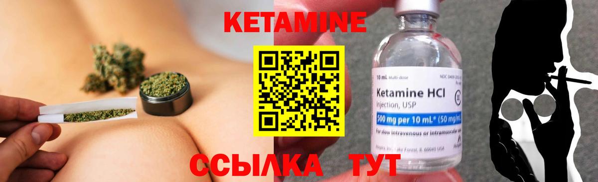 гидра ТОР  Кетамин ketamine  Вход с VPN  Ангарск 