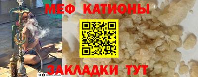 ECSTASY Северобайкальск