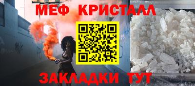 ECSTASY Северобайкальск