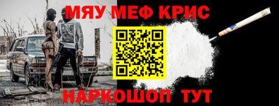 амф Севастополь