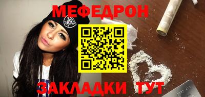 ECSTASY Северобайкальск