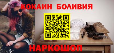 кокс Свободный