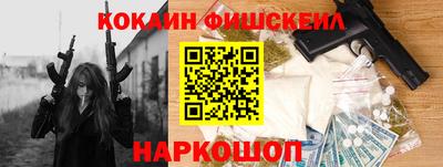 ECSTASY Северобайкальск