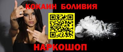 кокс Свободный