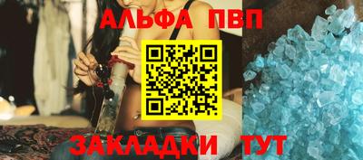 амф Севастополь