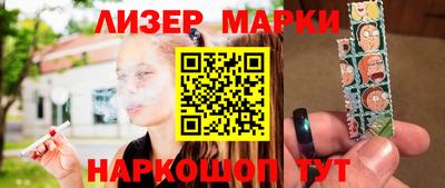 амф Севастополь