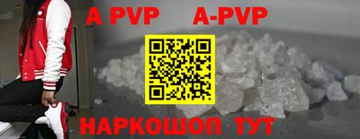 амф Севастополь