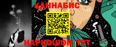 соль курить ск Сланцы