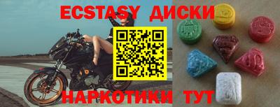 амф Севастополь