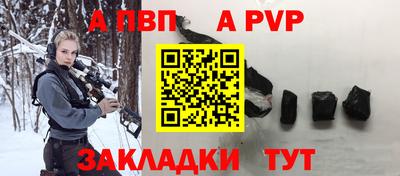 амф Севастополь