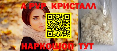 МДМА Славянск-на-Кубани