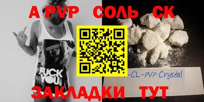 кокс Свободный
