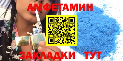 амф Севастополь