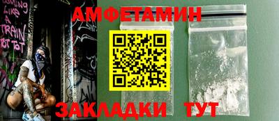 ECSTASY Северобайкальск