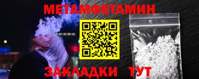 амф Севастополь