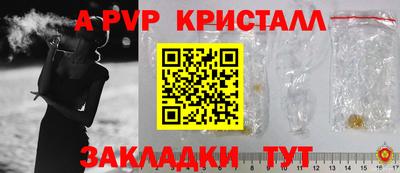 ECSTASY Северобайкальск