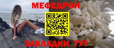 амф Севастополь
