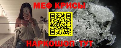 амф Севастополь