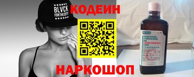 кокс Свободный
